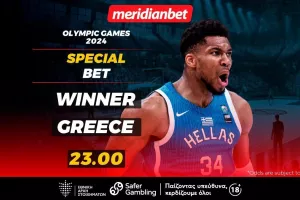 «Χρυσοπληρώνει» να το σηκώσει η Ελλάδα και ο Αντετοκούνμπο – Με ένα κλικ εκμεταλλεύεσαι σούπερ μπόνους 