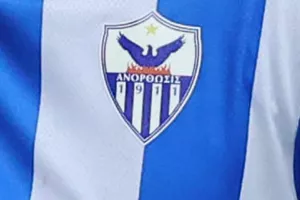 Συγκέντρωση ΑΝΟ στα... ορεινά! 