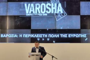 Ξύπνησε... μνήμες η πρώτη εκδήλωση της Ανόρθωσης (φώτος kerkida)
