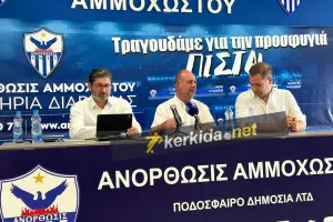 Περιμένουν από Χατζηστεφάνου…