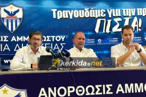 "Είναι δύσκολο, όλοι όσοι είναι εκτός των Συμβουλίων «πυροβολούν» τους μέσα"