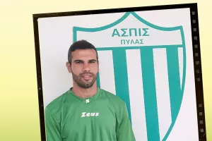 Ο Χούτρης στην ΑΣΠΙΣ