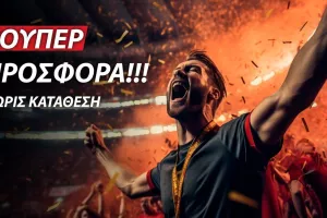 Μόνο για το EURO – Πάρε FREE BET αξίας €30 απολύτως ΔΩΡΕΑΝ!