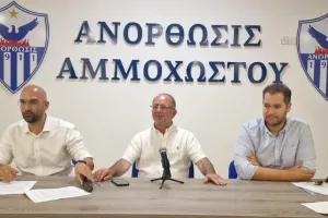 Ανόρθωση/Τα αποτελέσματα της συνέλευσης 