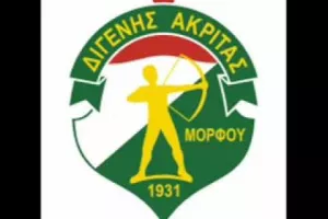 Το νέο Δ.Σ του Διγενή Ακρίτα