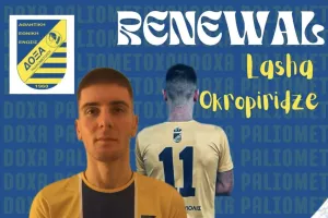 Ανανέωσε με Okropoeidze
