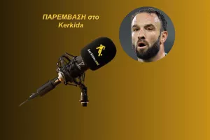 ΗΧΗΤΙΚΟ-Ματιέ για Ελ Αραμπί/"Στο ΑΠΟΕΛ πληρούνται όλες οι προϋποθέσεις..."