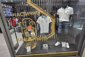 Το κατάστημα του σπουδαίου Χρίστο Στόιτσκοφ (φώτος kerkida)