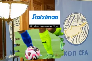 ΕΔΩ... DEAL!