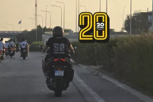 ΚΑΝΕΙΣ δεν ξεχνάει