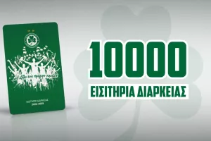 "10 χιλιάδες διαρκείας+ / Το Παγκύπριο ρεκόρ ολοένα και μεγαλώνει"