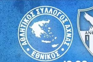 Aπόψε στο Δασάκι