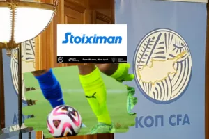 Μεγάλο ΝΕΟ...