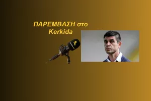 ΗΧΗΤΙΚΟ-Μηνά για Μπεργκ/"Χρειάζεται τον χρόνο του αλλά δεν έχει χρόνο..."