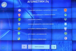 Tο πρόγραμμα της 2ης αγωνιστικής