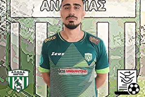 Οι 13 ανανεώσεις του ΑΠΟΝΑ