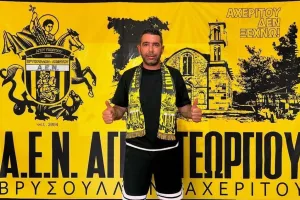 Παντελής Ταύρου στην ΑΕΝ Αγίου Γεωργίου