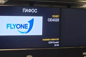 Επέστρεψε στις 02:50 η Πάφος FC (Φώτος Kerkida)
