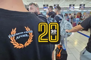 Από Πάφο Λάρνακα και από Λάρνακα Σλοβακία!