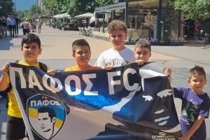 Ήταν εκεί!