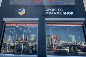 Ενημέρωση/Orange Shop