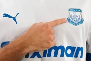 Γέμισε... για τα καλά!