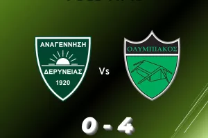 Φιλική... τεσσάρα ο Ολυμπιακός