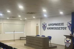ΣΥΝΑΝΤΗΣΗ... συζήτηση (Τι έγινε στα γραφεία το βράδυ της Τετάρτης)