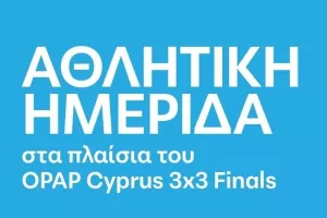 Αθλητική ημερίδα στα πλαίσια του OPAP Cyprus 3x3 Finals  