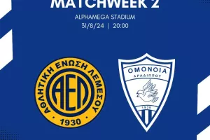 Τα εισιτήρια για ΑΕΛ