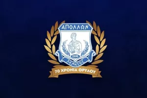 Απόλλων/Ανοίγει ξανά το τμήμα χάντμπολ 