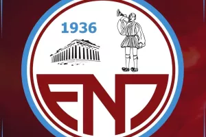 Aγιασμός/ΕΝΠ