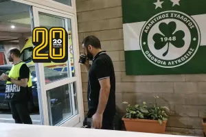 Της παρηγοριάς...