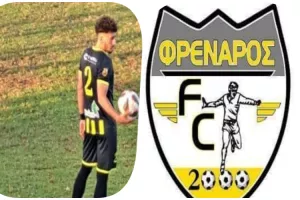 Επιστροφή Αντρέα Μαρτή