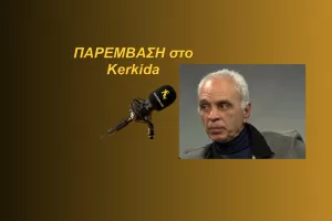 ΗΧΗΤΙΚΟ-Κανάρης στο Kerkida για το ΡΕΚΟΡ /"Η Ομόνοια δείχνει ότι έχει όλες τις δυνατότητες"