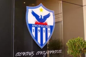 (ΑΝΟ) Το...ΕΠΑΝΕΛΑΒΑΝ!