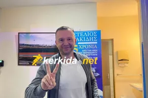 Σήμερα, ο Lomakin
