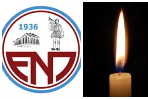 Νεκρός σε τροχαίο ποδοσφαιριστής της ΕΝΠ