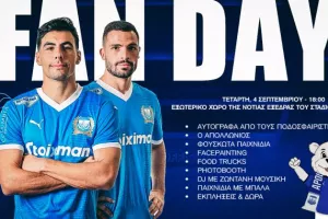 Fanday για τα 70χρονα