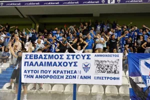 "Χ"αρούμενοι οι Αραδιππιώτες - Γκέλαρε... η Ανόρθωση (Φώτος)