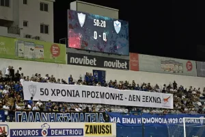 "Χ"αρούμενοι οι Αραδιππιώτες - Γκέλαρε... η Ανόρθωση (Φώτος)