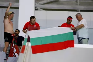Βούλγαροι...