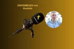 ΗΧΗΤΙΚΟ-Κάντηλος για Ανδρόνικο/"Πολύ άσχημο... να νιώθεις ότι ένα όνειρο επιθυμητό, χάνεται"