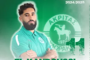Νέα ενίσχυση για τον Ακρίτα 