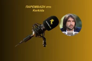 ΗΧΗΤΙΚΟ- Dan Alexa/Η εμπειρία... με Πετρέσκου και η χαρά για Ντράγκομιρ