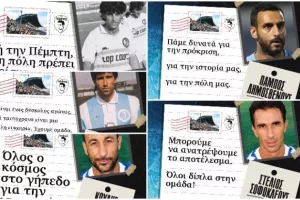 Οι παλαίμαχοι της Πάφου μίλησαν