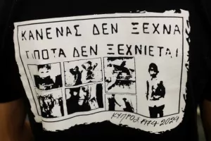 Κανένας...