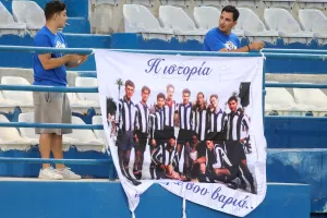 Ο κόσμος στο ΠΑΠ (φωτορεπορτάζ)