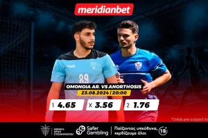Ομόνοια Αραδίππου-Ανόρθωση: «Περιστέρια» VS «Φοίνικα» – Με μία απλή κίνηση έχεις σούπερ μπόνους…   