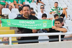Ο κόσμος της Ομόνοιας στο ΓΣΠ (φωτορεπορτάζ)
